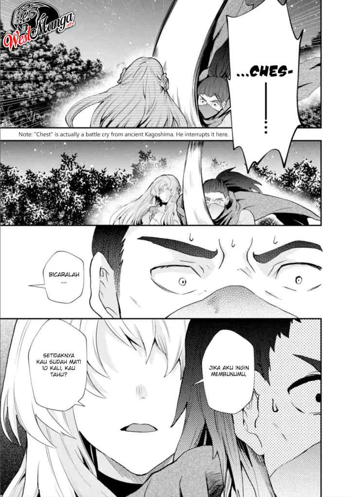 That Inferior Knight Actually Level 999 chapter 4.3 halaman 9