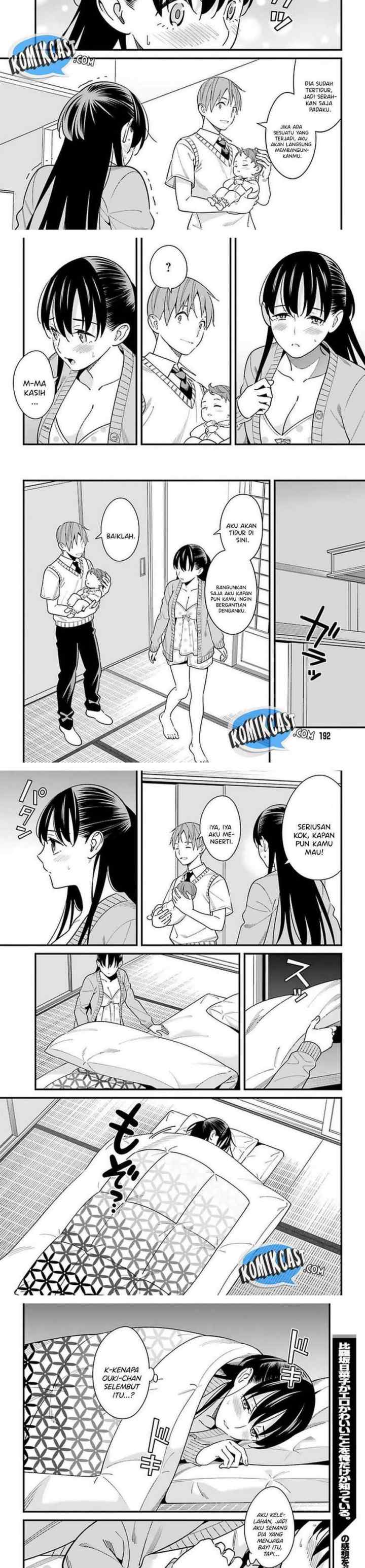 Hirasaka Hinako ga Ero Kawaii koto wo Ore dake ga Shitteiru chapter 25 halaman 7