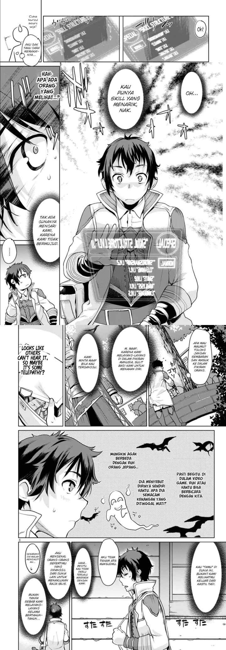 Isekai de Skill wo Kaitai shitara Cheat na Yome ga Zoushoku Shimashita: Gainen Kousa no Structure chapter 1 halaman 6