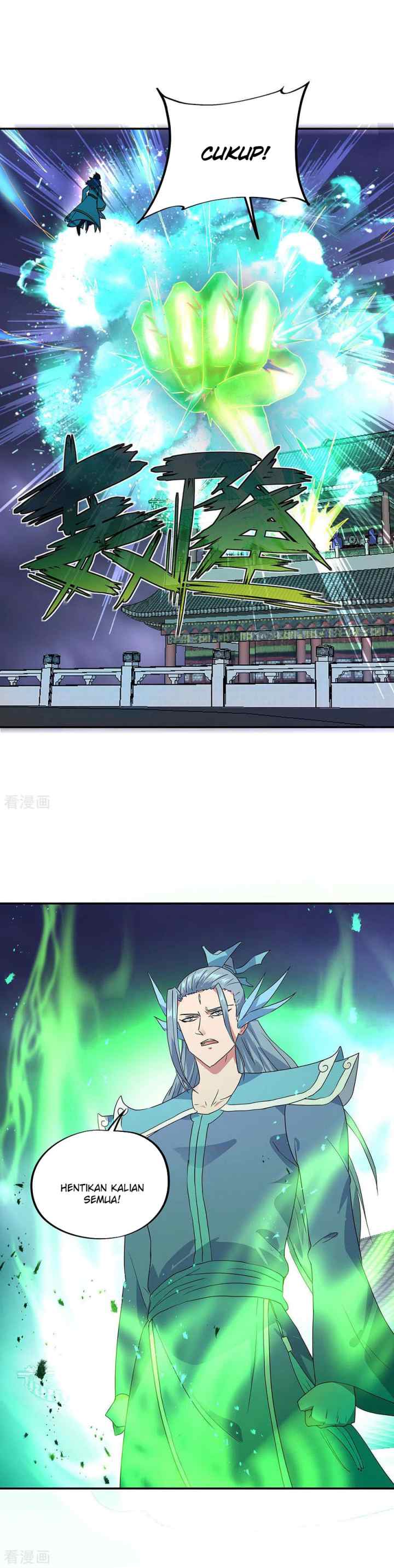 Peerless Soul (Peerless Battle Spirit) chapter 243 halaman 12