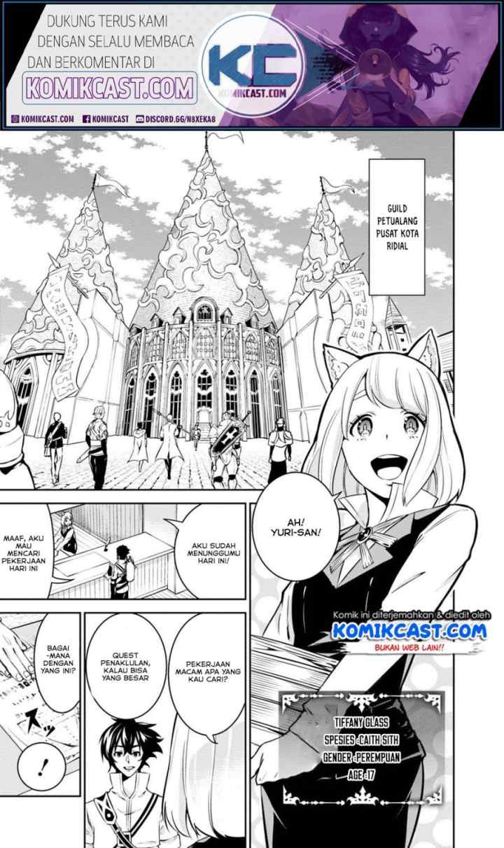 Shijou Saikyou no Mahou Kenshi, F Rank Boukensha ni Tensei Suru chapter 21 halaman 4