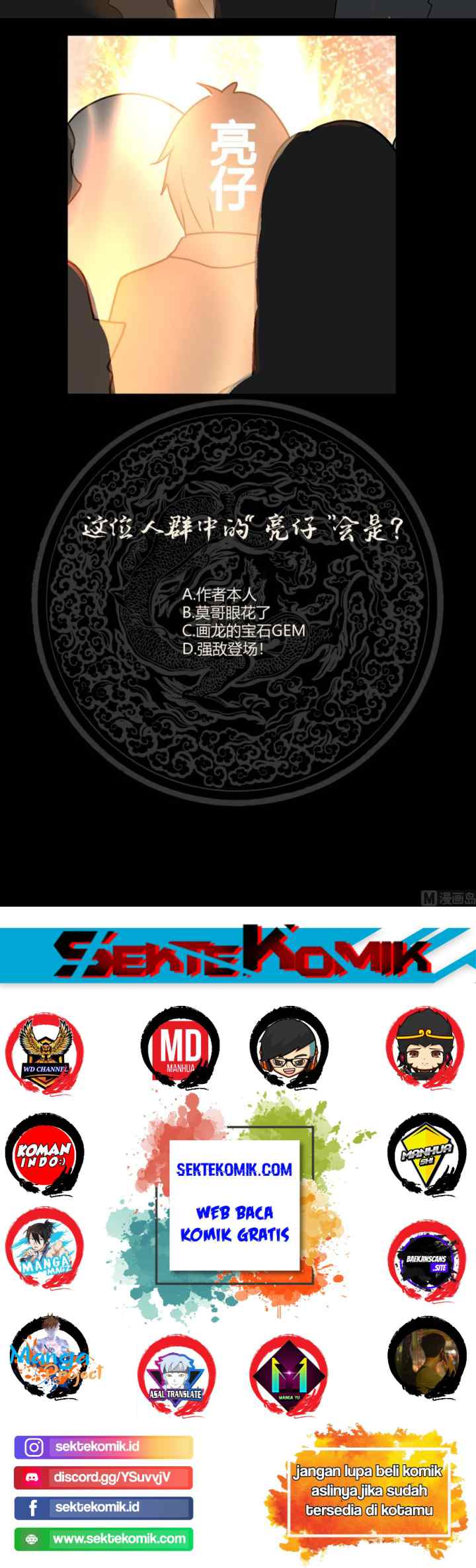 I Have a Dragon on My Body chapter 115 halaman 17
