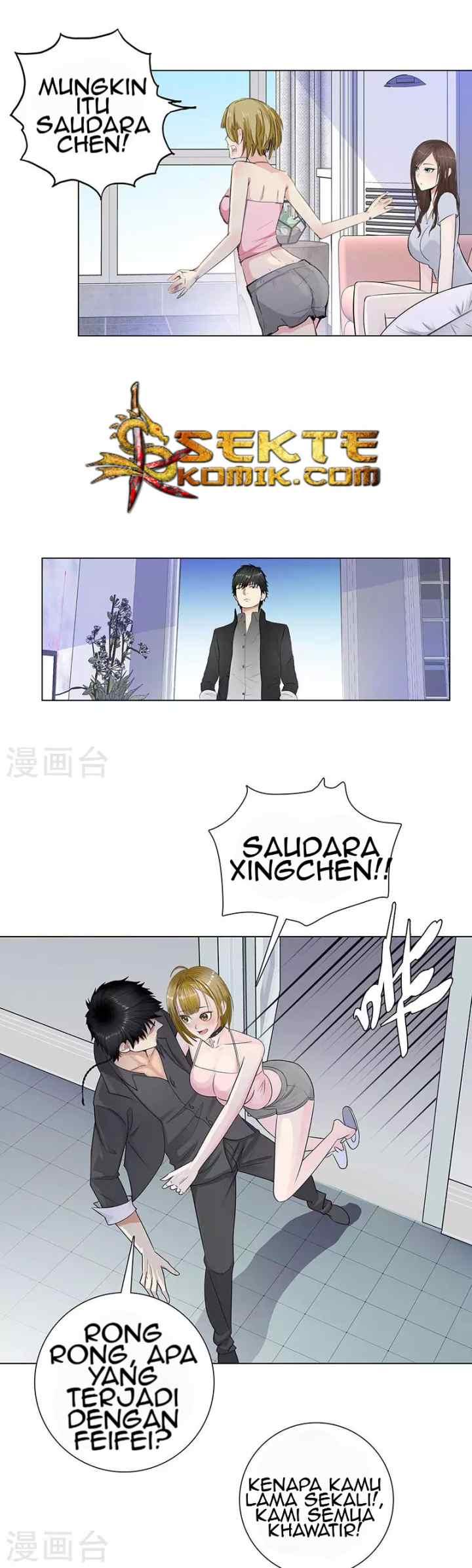 Master University chapter 85 halaman 5