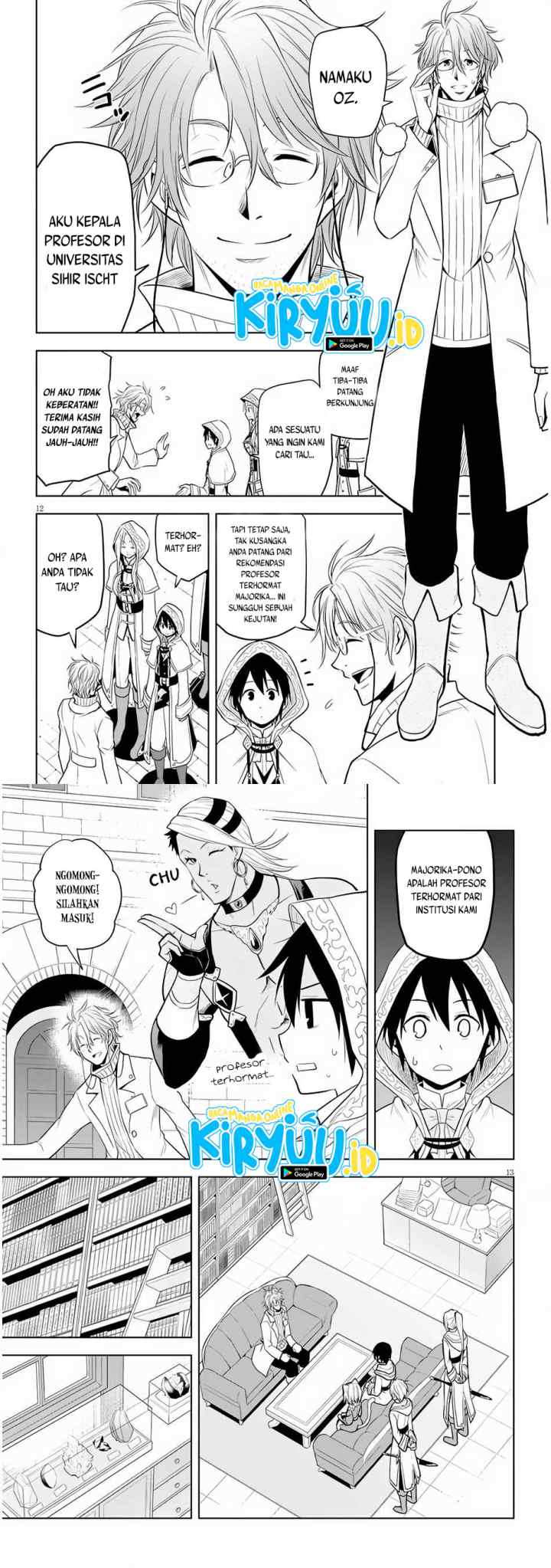 Maseki Gurume: Mamono no Chikara o Tabete Ore wa Saikyou! chapter 30 halaman 7