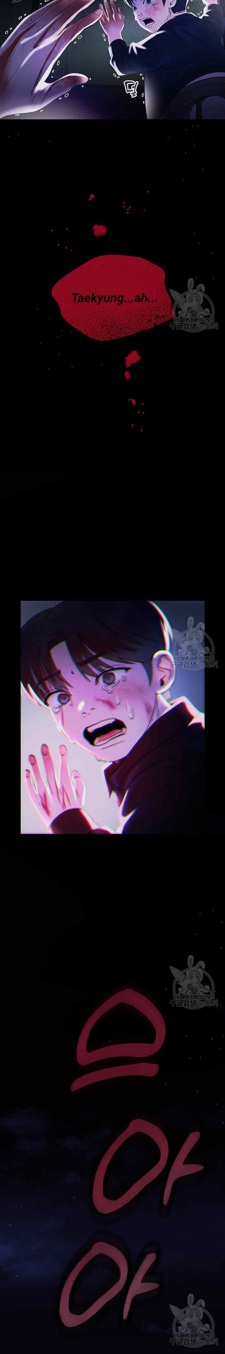What A Handsome Man You Are chapter 11 halaman 19