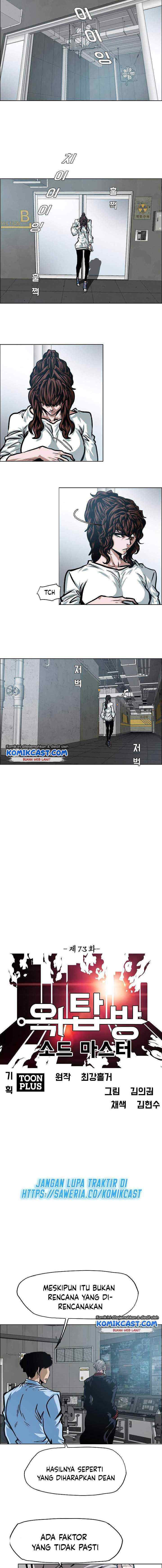 Rooftop Sword Master chapter 73 halaman 5
