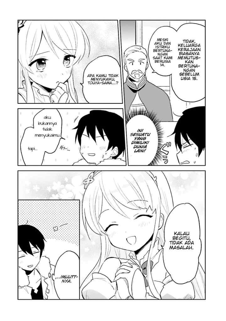 Isekai wa Smartphone to Tomo ni chapter 11 halaman 7