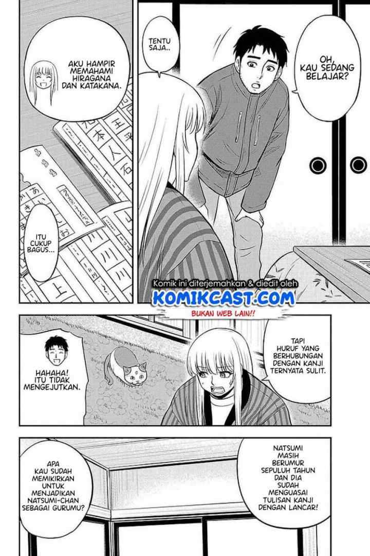 Orenchi ni Kita Onna Kishi to Inakagurashi Surukotoninatta Ken chapter 74 halaman 7
