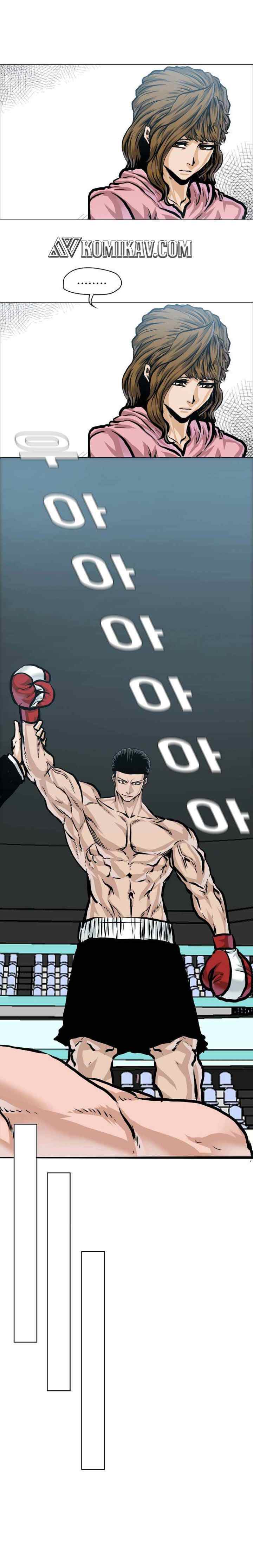 Boss in School chapter 181 halaman 4