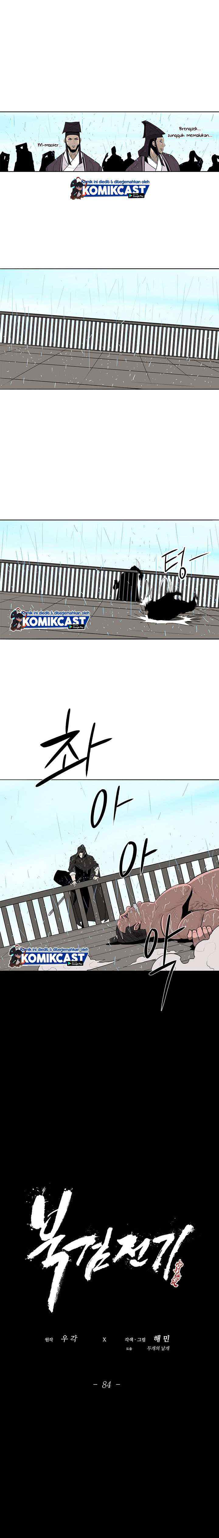 Legend of the Northern Blade chapter 84 halaman 6