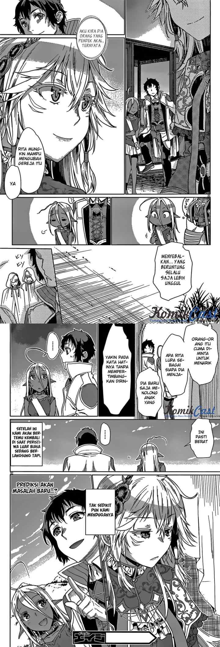 Isekai de Skill wo Kaitai shitara Cheat na Yome ga Zoushoku Shimashita: Gainen Kousa no Structure chapter 4 halaman 16