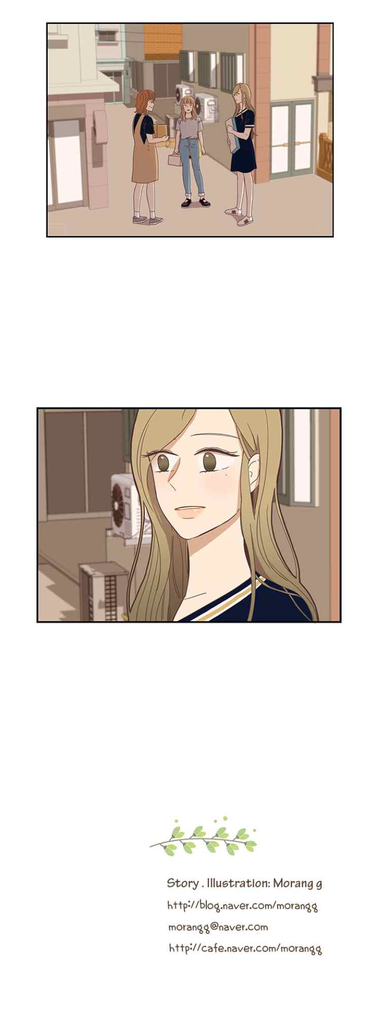 Odd Girls Out S1 chapter 146 halaman 16