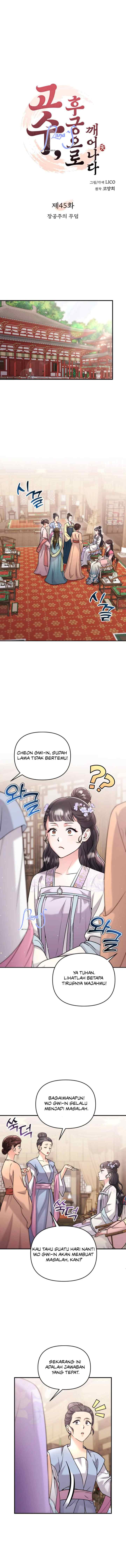 A Master, Who Woke up as a Concubine chapter 45 halaman 6