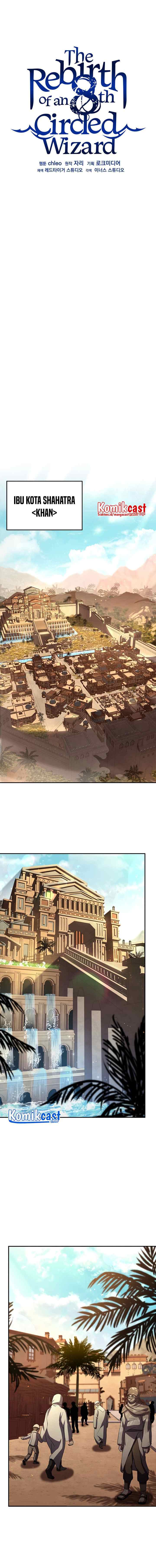 Rebirth of the 8-Circled Mage chapter 93 halaman 8