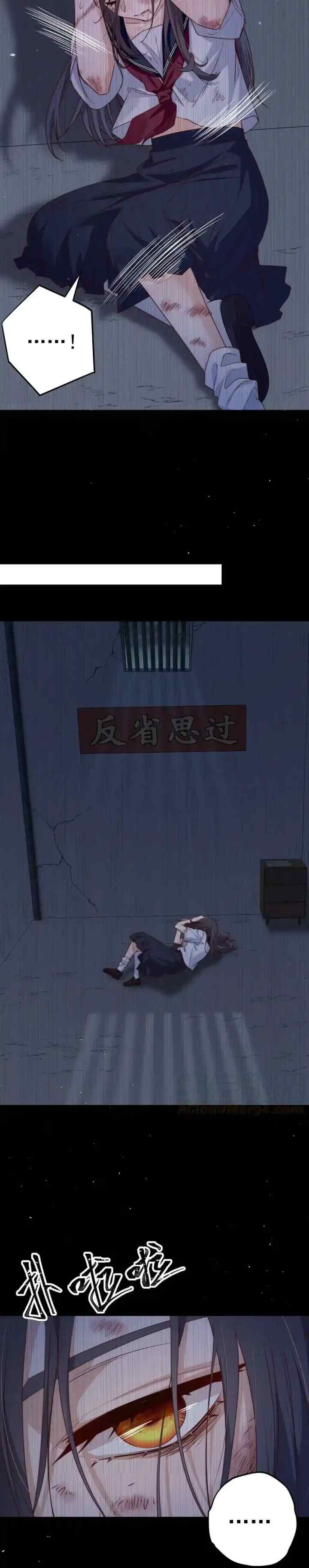 Escape Game chapter 35 halaman 6