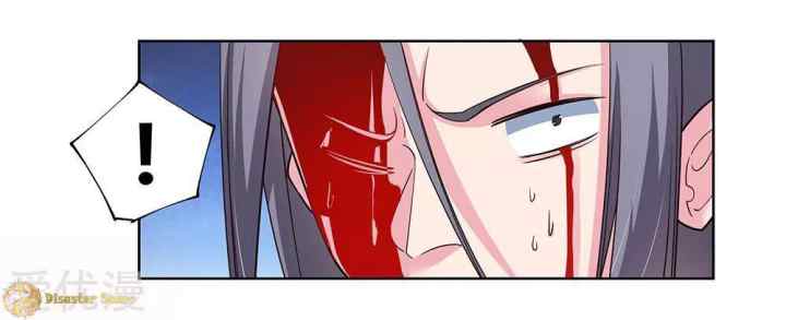 Above All Gods chapter 92 halaman 13