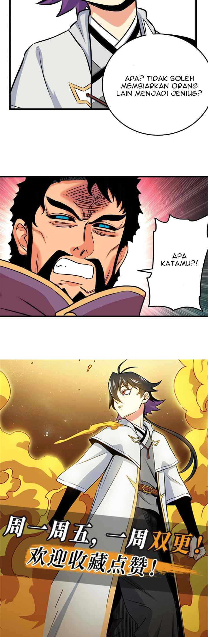Emperor Domination chapter 33 halaman 16