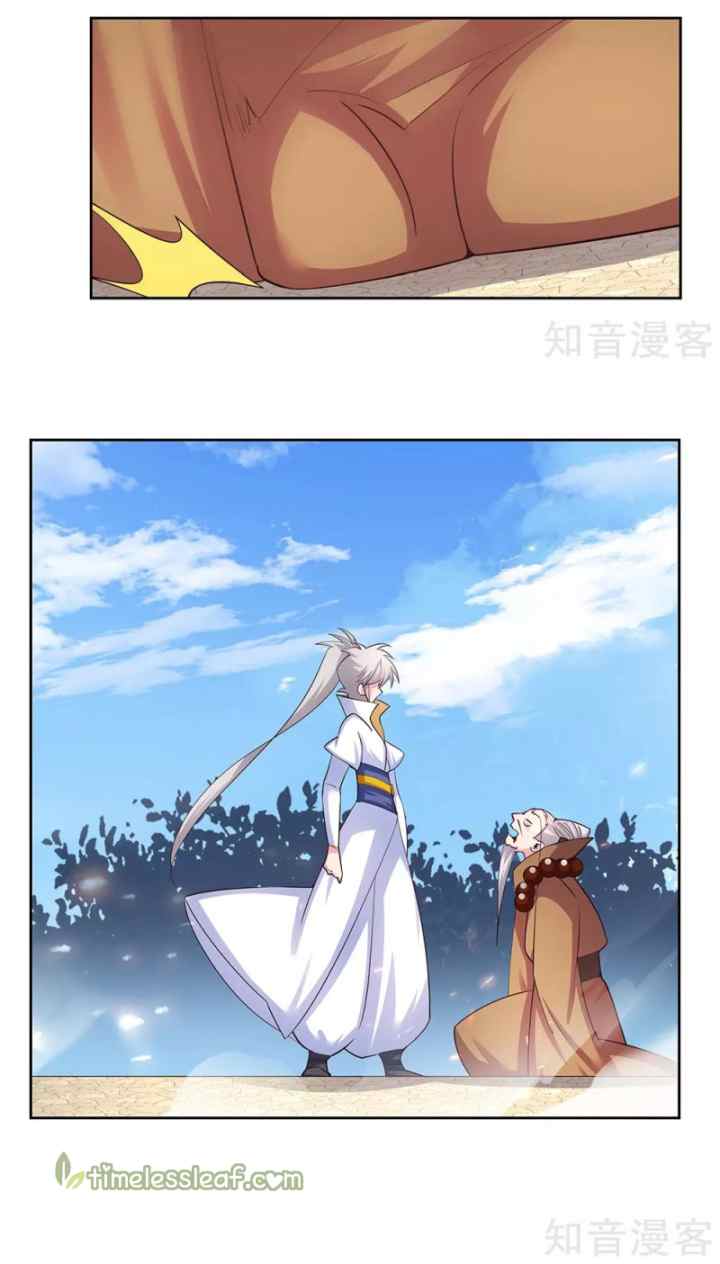 Above All Gods chapter 63 halaman 15