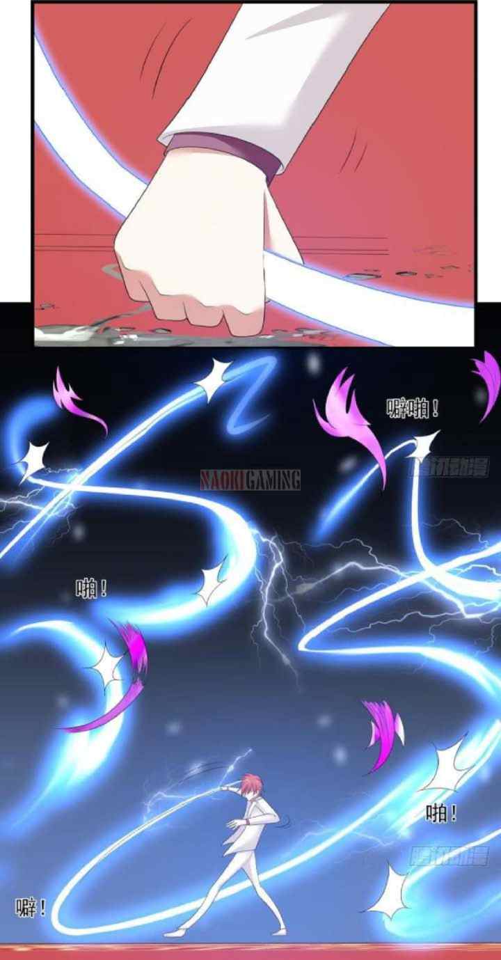 I Have a Dragon on My Body chapter 129 halaman 14