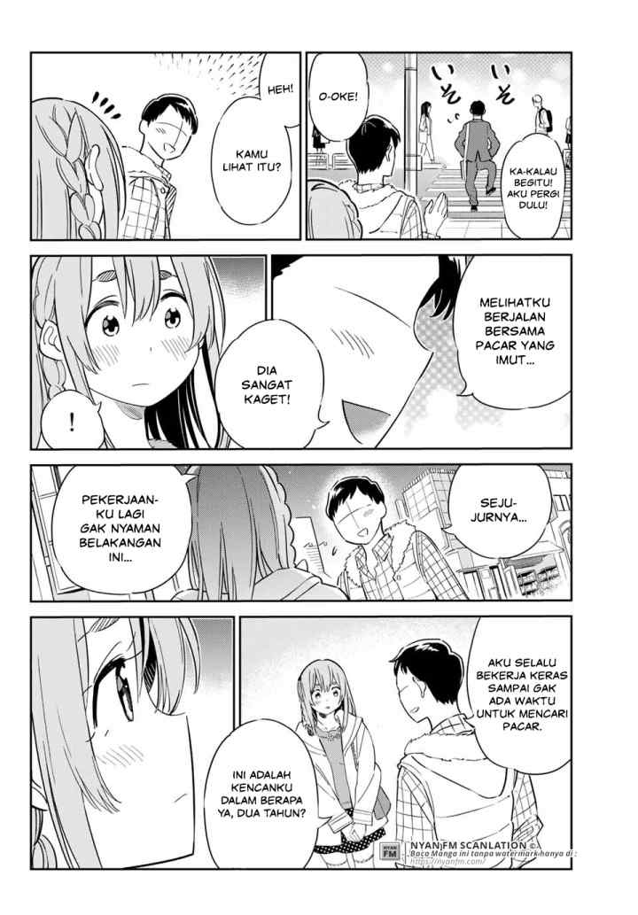 Kanojo, Hitomishirimasu chapter 2 halaman 13