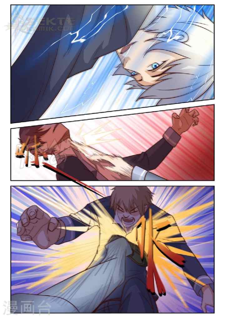 Rebirth Self Cultivation chapter 13 halaman 4