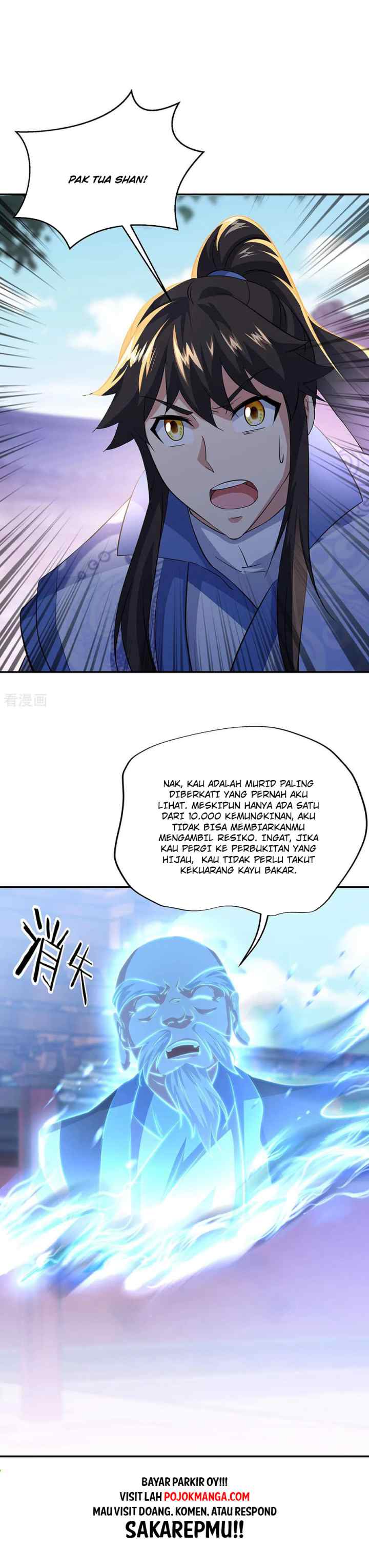 Peerless Soul (Peerless Battle Spirit) chapter 229 halaman 16