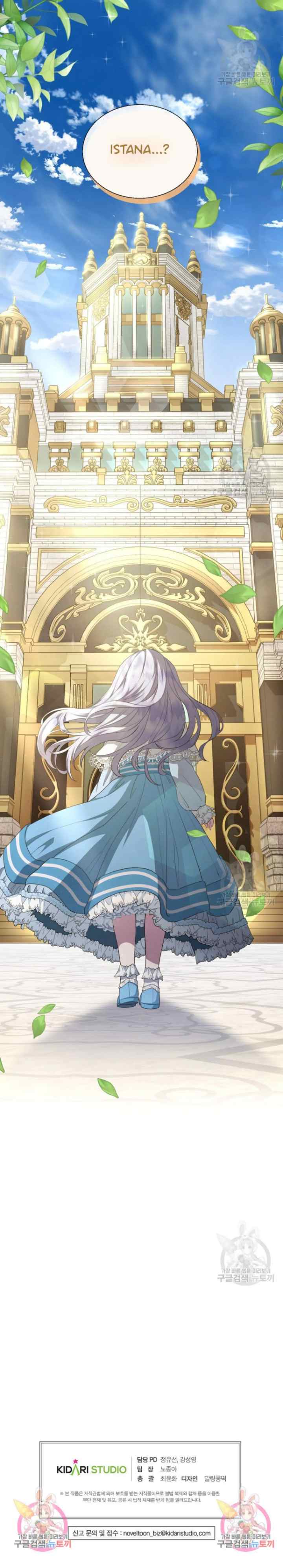 The Blooming Violet in the Back Garden chapter 5 halaman 18