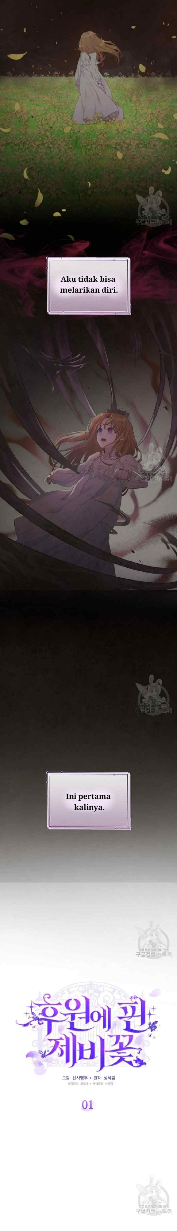 The Blooming Violet in the Back Garden chapter 1 halaman 7