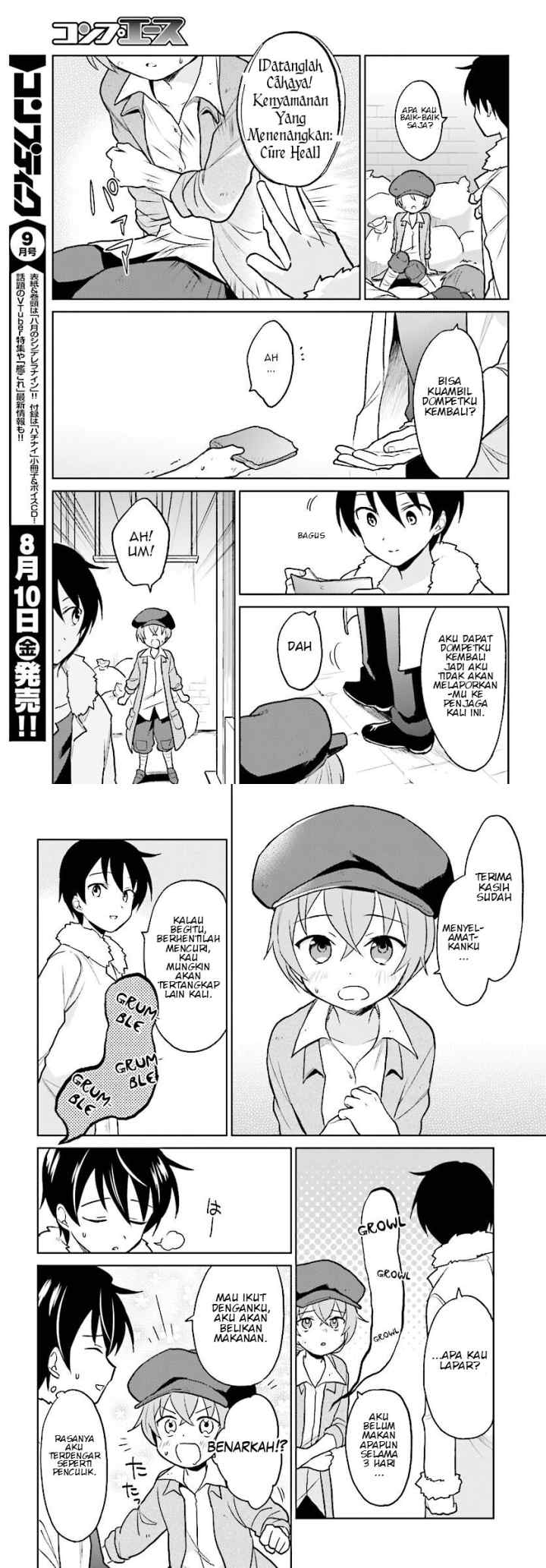 Isekai wa Smartphone to Tomo ni chapter 23 halaman 7