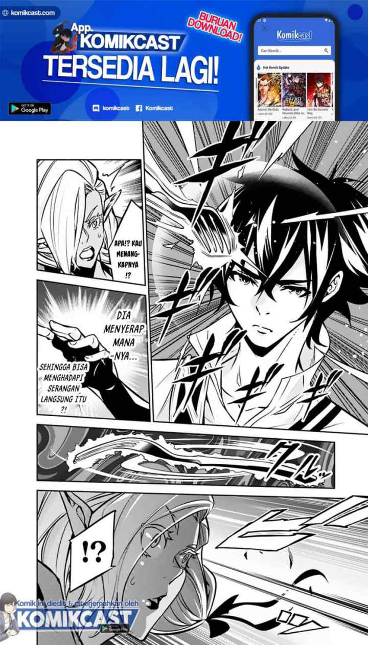 Shijou Saikyou no Mahou Kenshi, F Rank Boukensha ni Tensei Suru chapter 31 halaman 13