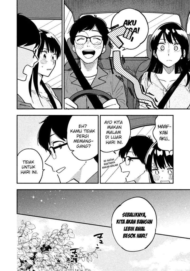 A Rare Marriage: How to Grill Our Love chapter 4 halaman 13