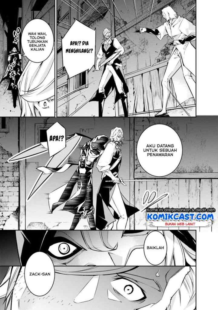 Shijou Saikyou no Mahou Kenshi, F Rank Boukensha ni Tensei Suru chapter 16 halaman 4