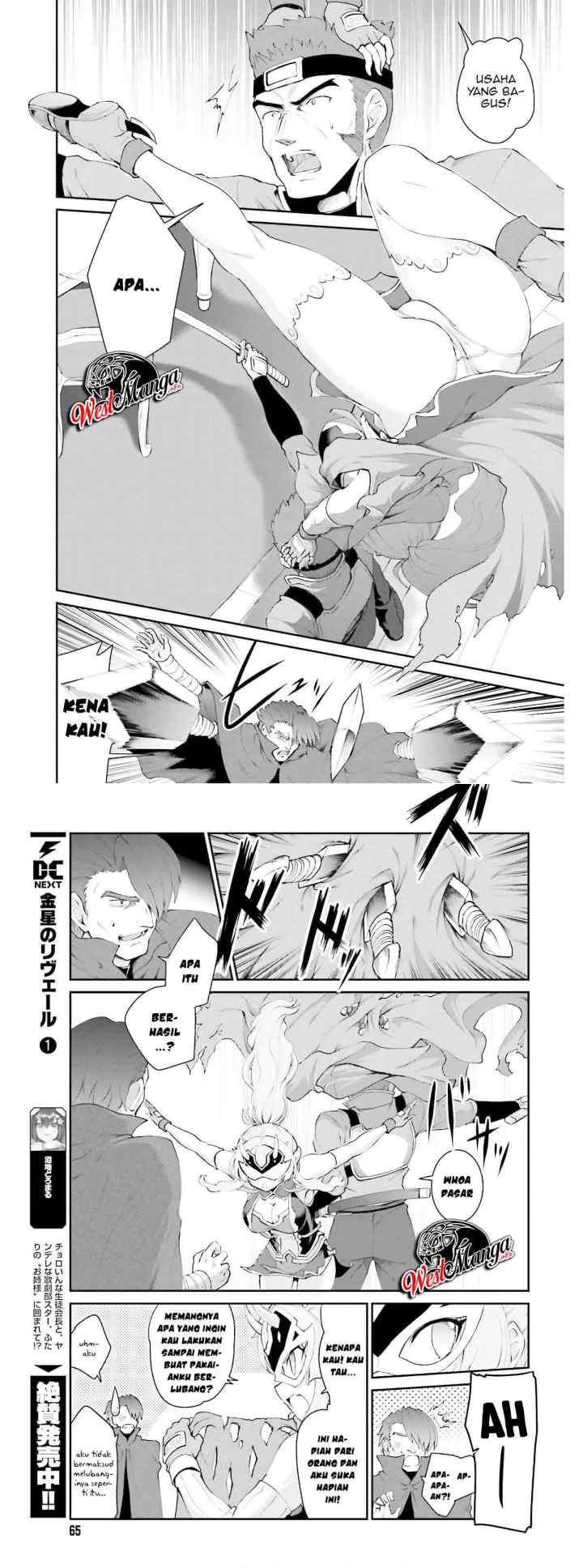 Maou Toubatsu Shita Ato, Medachitakunai node Guild Master ni Natta chapter 16 halaman 6