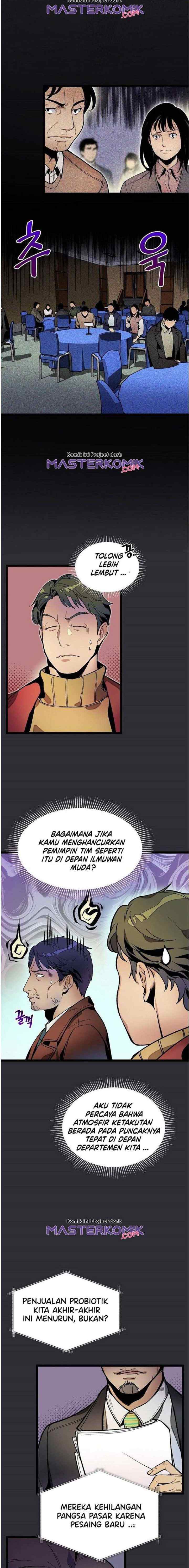 I Am Alone Genius DNA chapter 15 halaman 5