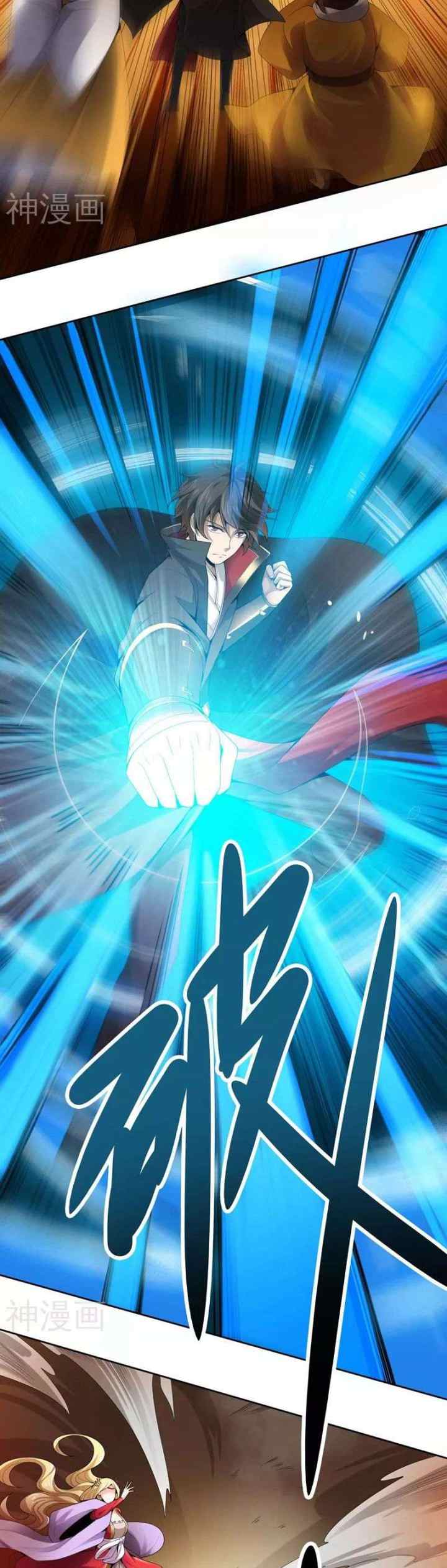 Domination One Sword chapter 30 halaman 9