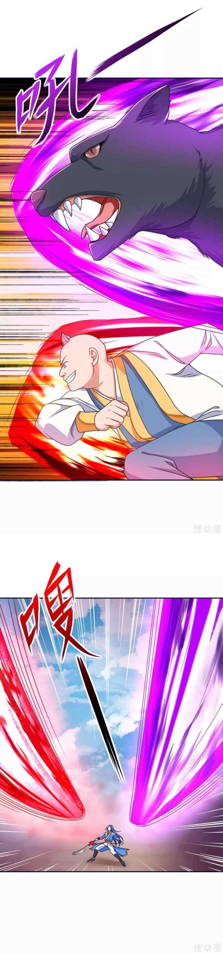 Strongest Leveling chapter 158 halaman 7