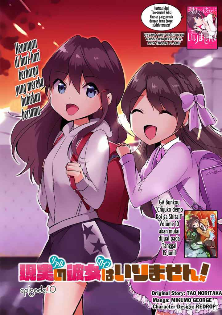 Chuuko demo Koi ga Shitai! chapter 10 halaman 4