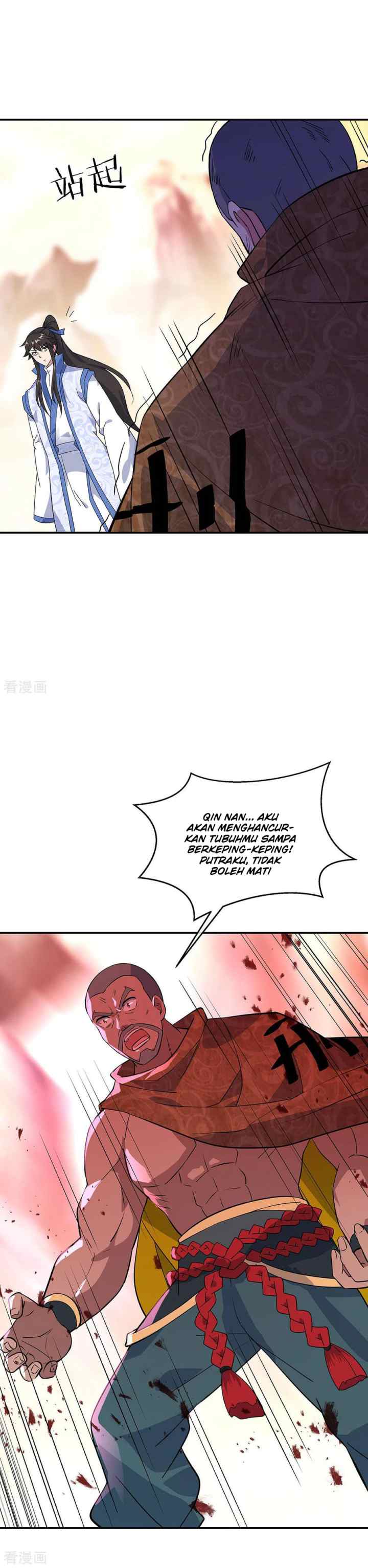 Peerless Soul (Peerless Battle Spirit) chapter 233 halaman 12