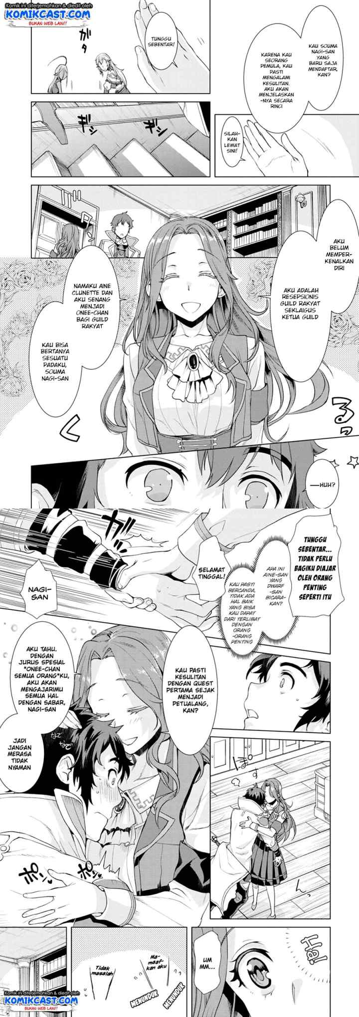 Isekai de Skill wo Kaitai shitara Cheat na Yome ga Zoushoku Shimashita: Gainen Kousa no Structure chapter 11 halaman 6
