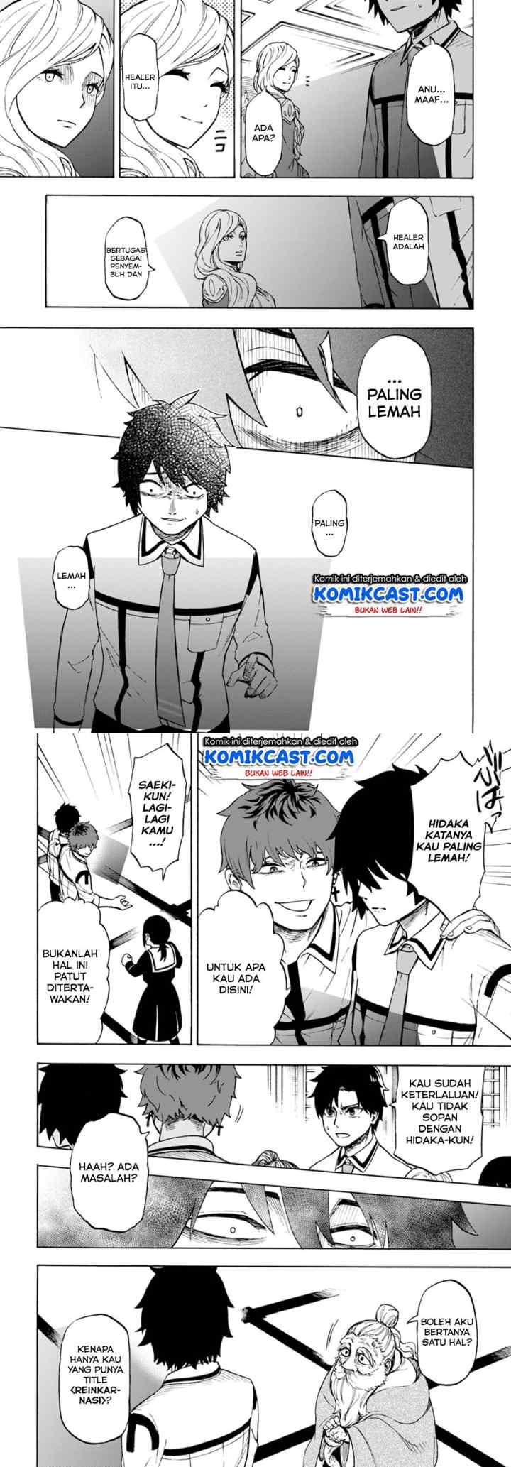 Nito no Taidana Isekai Shoukougun: Saijaku Shoku chapter 1 halaman 12