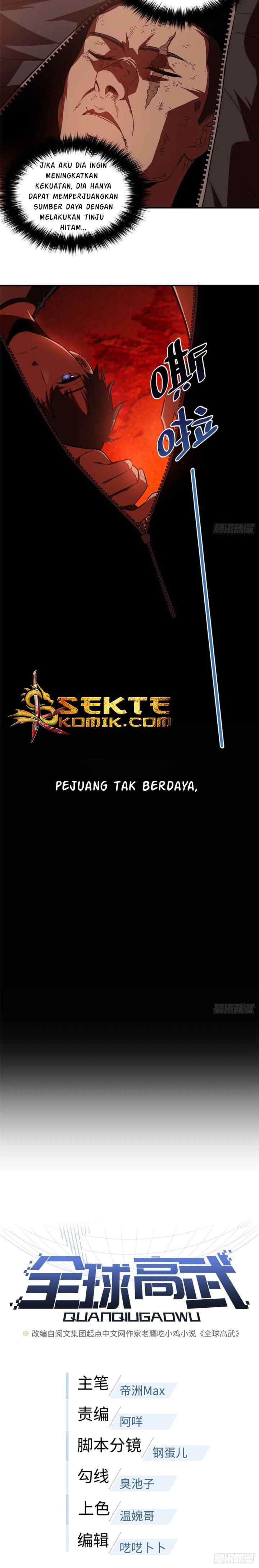 Global Gao Wu chapter 59 halaman 6
