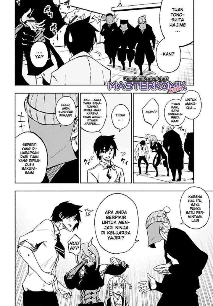 Kagekuri Kitan chapter 2.2 halaman 4