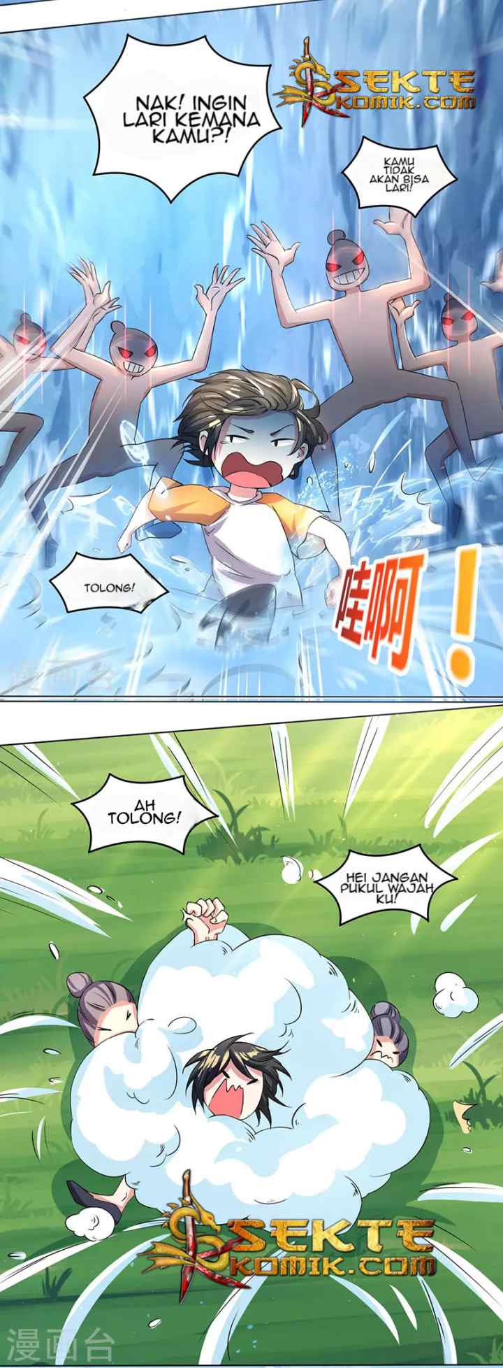 Dushi Xiaoyao chapter 1 halaman 12