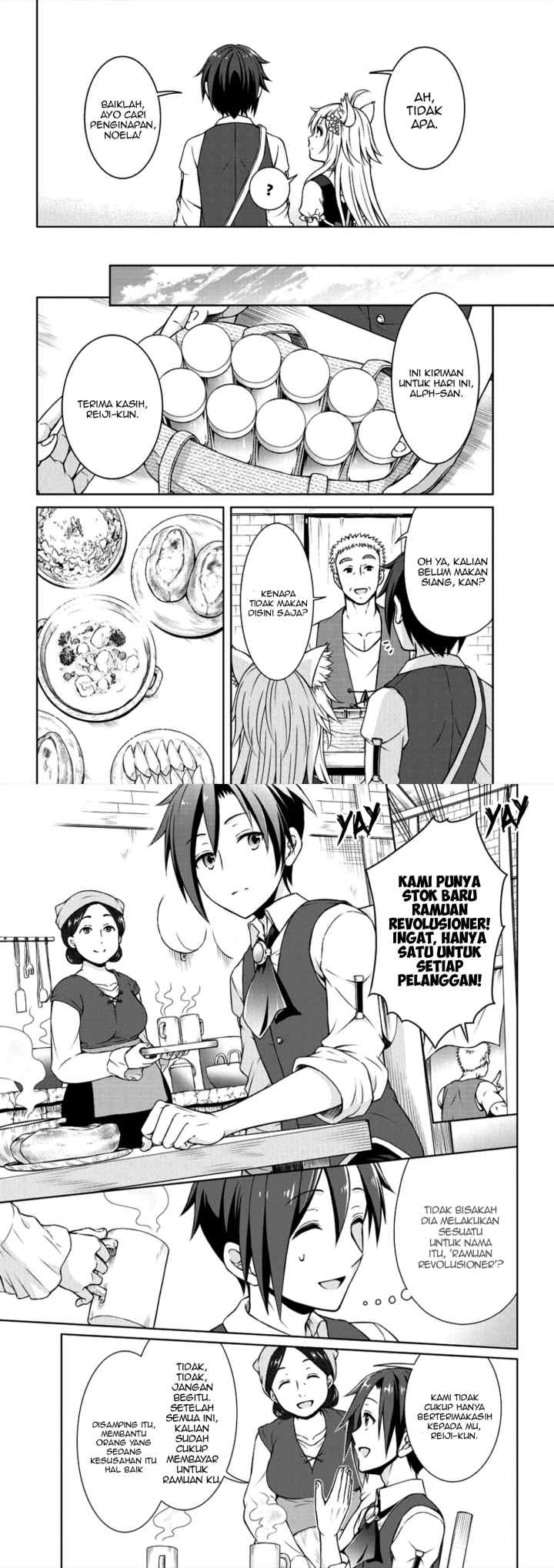 Cheat Kusushi no Slow Life: Isekai ni Tsukurou Drugstore chapter 2 halaman 11