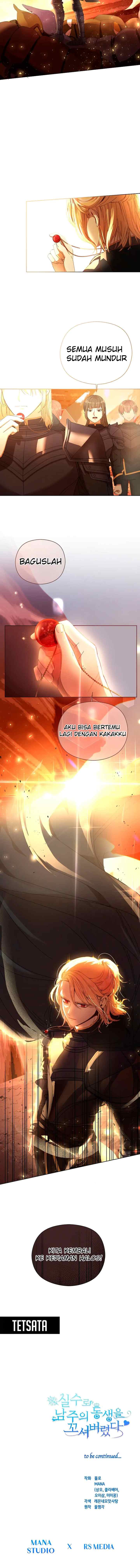 I Accidentally Seduced the Male Lead's Younger Brother chapter 28 halaman 14