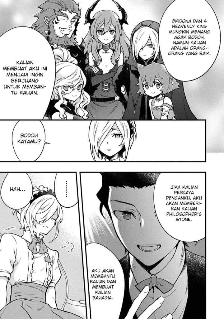 Yuusha, Yamemasu chapter 7.5 halaman 9