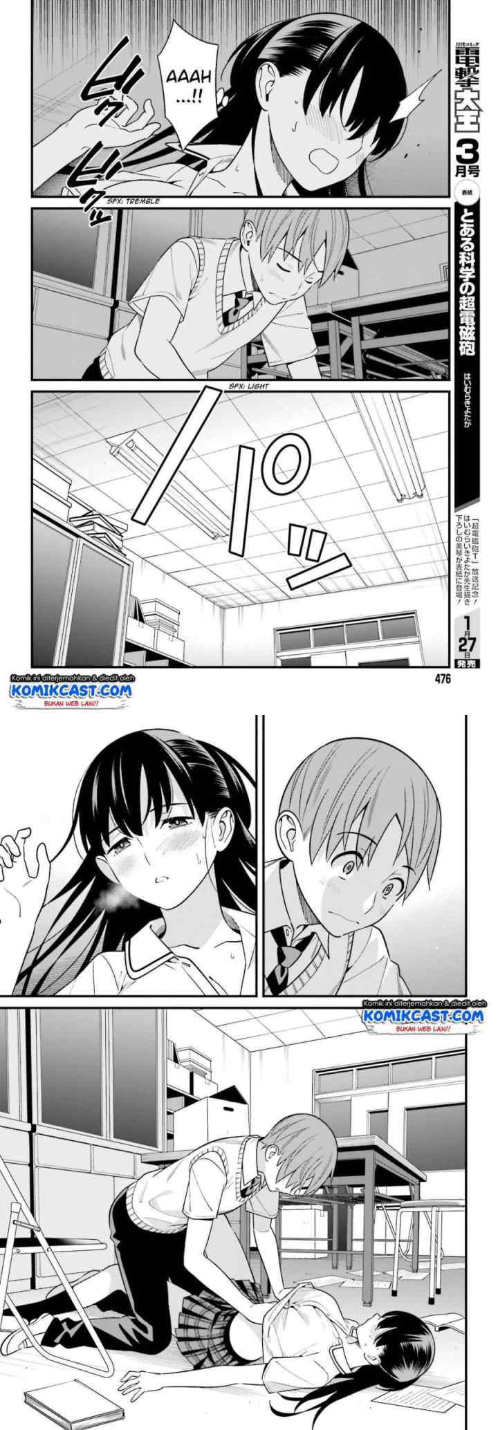 Hirasaka Hinako ga Ero Kawaii koto wo Ore dake ga Shitteiru chapter 9 halaman 12