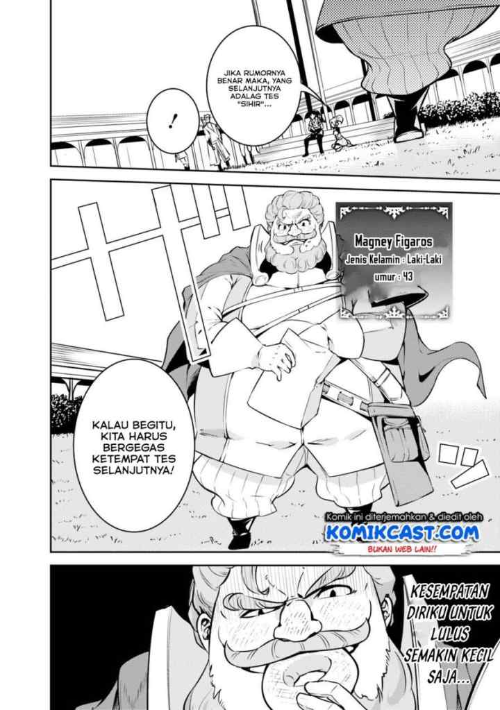 Shijou Saikyou no Mahou Kenshi, F Rank Boukensha ni Tensei Suru chapter 9 halaman 5
