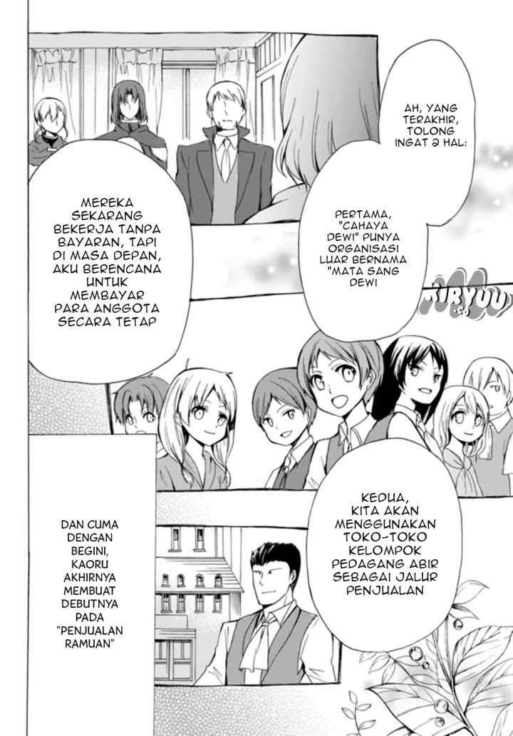 Potion Danomi de Ikinobimasu! chapter 16.1 halaman 7