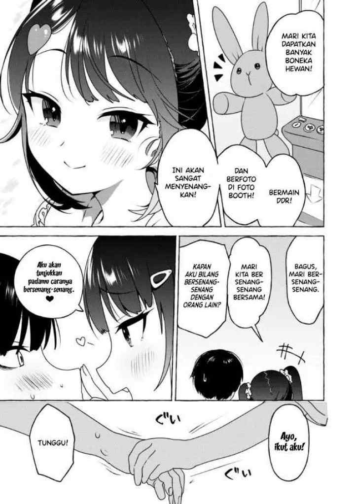 I'm Sandwiched Between Sweet and Spicy Sister-In-Law chapter 12 halaman 6